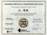 NSCA CSCS認定資格保持