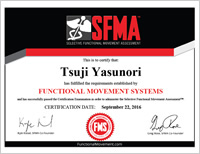 SFMA（Selective Functional Movement Assessment）
