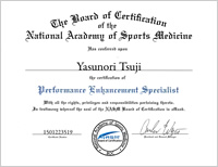 PES（Performance Enhancement Specialist）